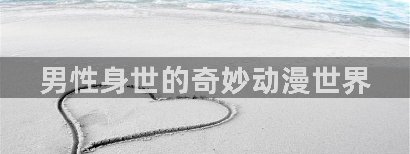 动漫天堂官网