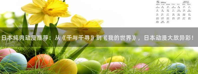 动漫天堂下载安装最新版