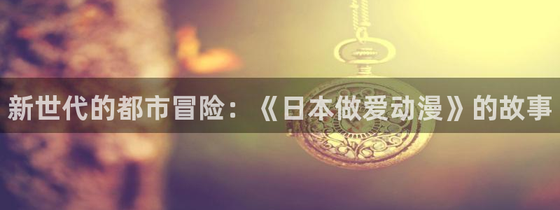 动漫天堂软件