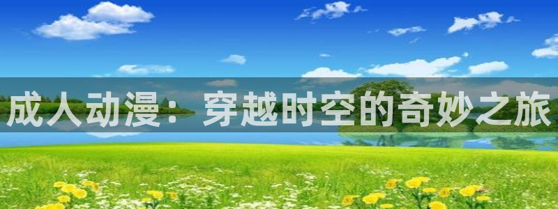 动漫天堂在线免费观看