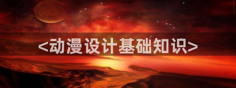 内地动漫天堂