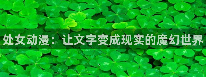 动漫天堂在线看