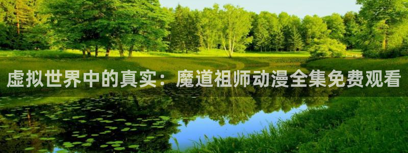免费a漫动漫天堂.
