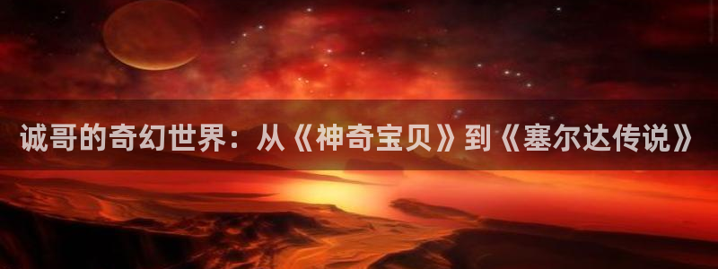 亚洲成人动漫天堂