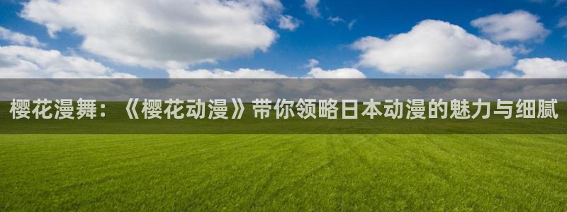 黄动漫天堂