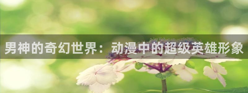 亚洲成人动漫天堂