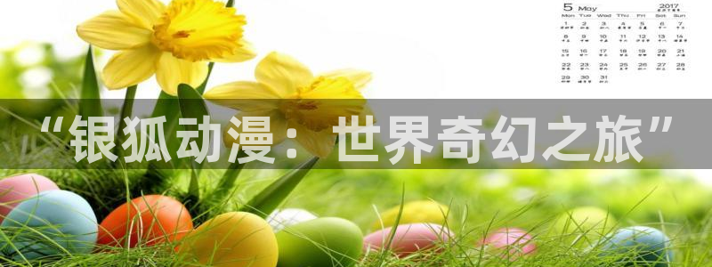 动漫天堂下载官方