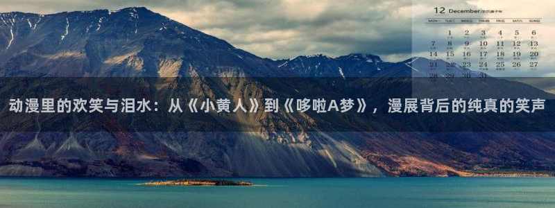 动漫天堂免费版