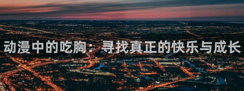 jk动漫天堂