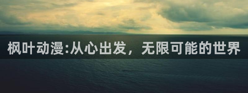 亚洲成人动漫天堂