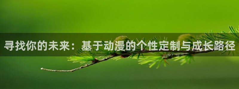 h动漫天堂