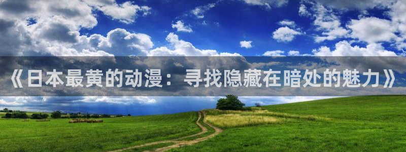 3d动漫天堂网