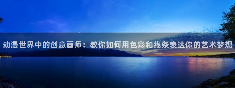 免费a漫动漫天堂.