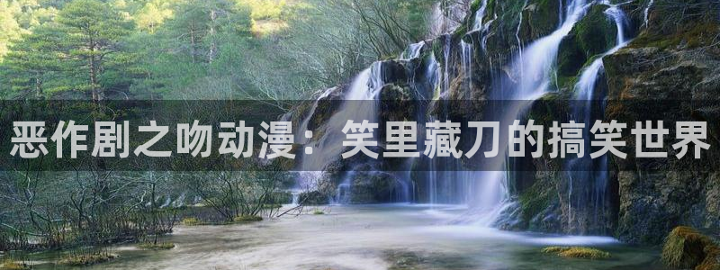 内地动漫天堂