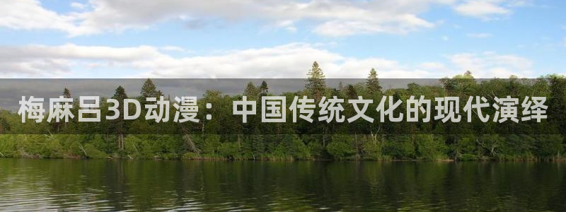 3d动漫天堂网