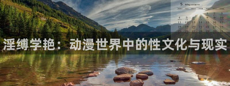 秋叶原动漫天堂